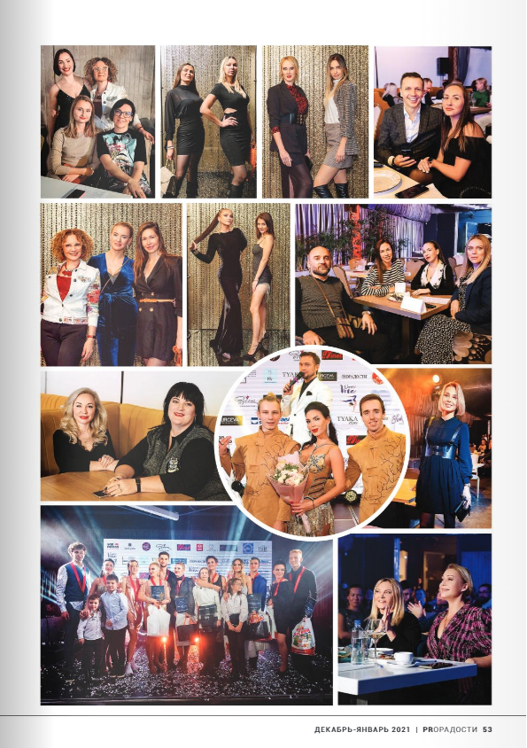 ПУБЛИКАЦИИ. Универсальный фотограф Анна Максимова