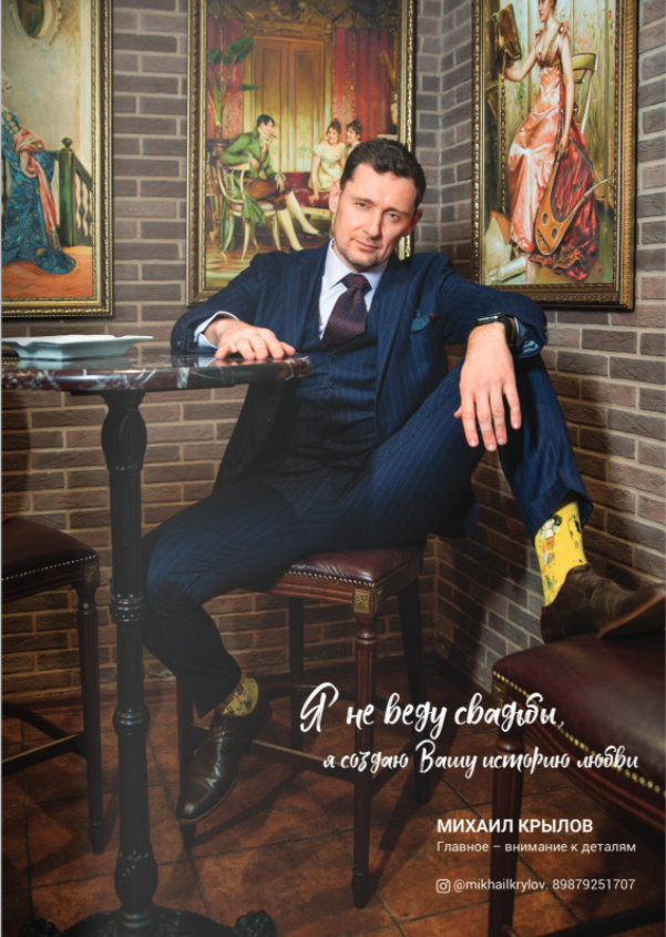 ПУБЛИКАЦИИ. Универсальный фотограф Анна Максимова