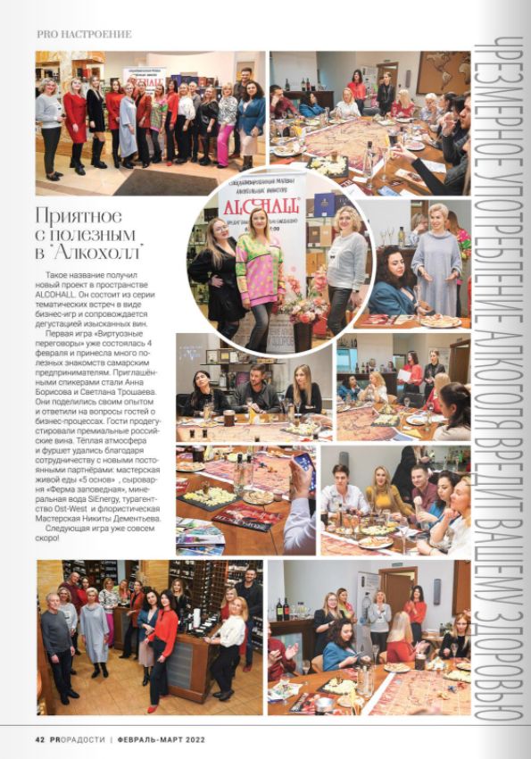 ПУБЛИКАЦИИ. Универсальный фотограф Анна Максимова