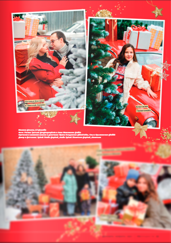 ПУБЛИКАЦИИ. Универсальный фотограф Анна Максимова