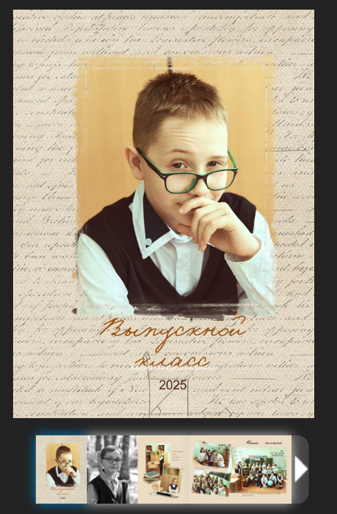 Выпускные альбомы. Женский фотограф в Череповце Даша Акулич