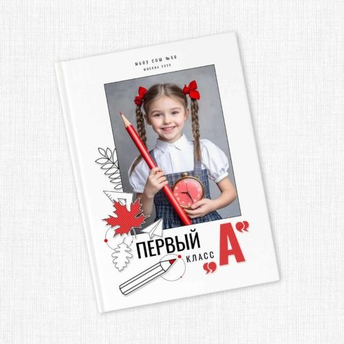 1460 Планшет для Первоклашек, Первый класс, Выпускной альбом для начальной школы. medlori fotobook Ваш фотограф Медведева Лариса.