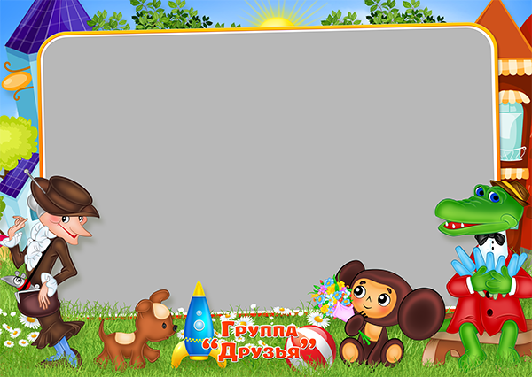 634 Чебурашка. Medlori fotobook Выпускные альбомы в Липецке Лариса Медведева