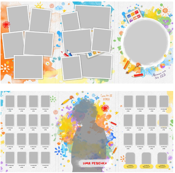 Варианты дизайна ДЕТСКИЙ САД. Школьный, семейный и детский фотограф Семушина Мария