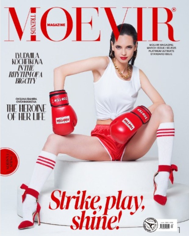 Прогулочная фотосессия с Натальей