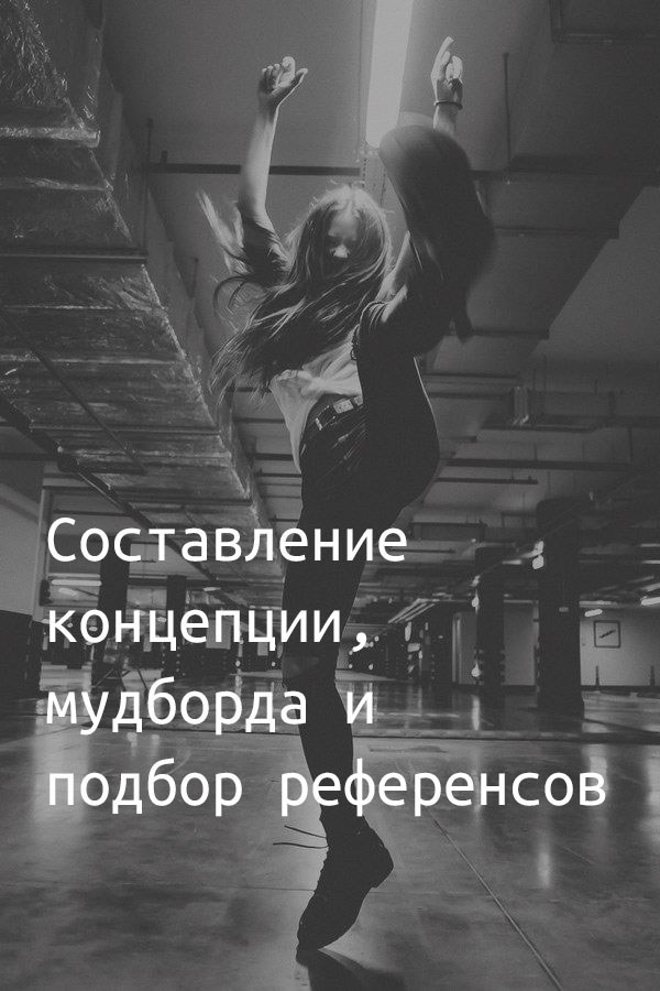 Цены на фотосъемку в Москве. Услуги фотографа