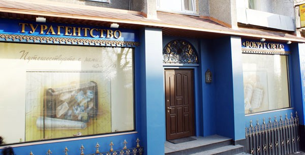 Наружная реклама 2000-2013. Пейзажи