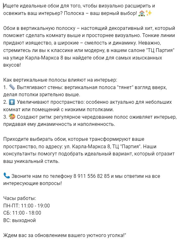 Интенсив по контенту. Женский и контент фотограф Люба Пунанцева. Северодвинск. Архангельск