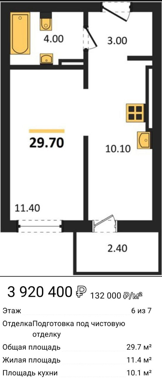 Гурьевск. Анастасия Пушкарева Rauschen