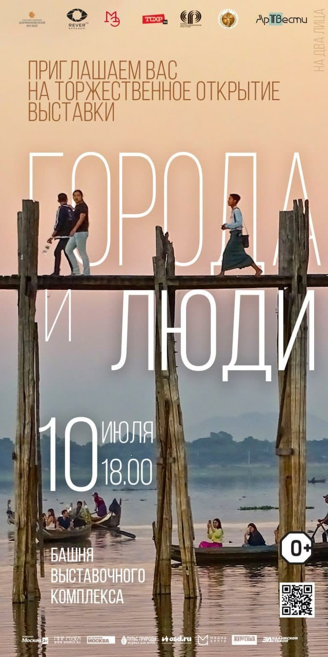 Москва (музей Дарвина). Семейный и детский фотограф в Москве Ольга Кривенцова