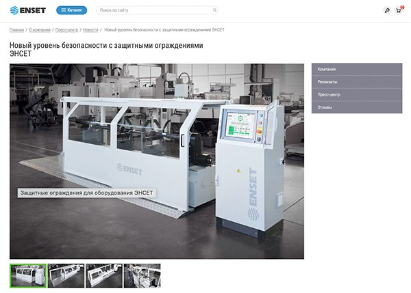 Рекламная фотосъемка. Профессиональная рекламная фотосъемка
