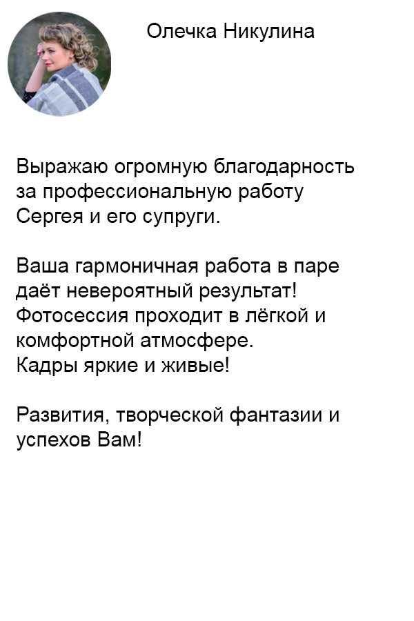 Фотосессия вечером или ночью в Самаре