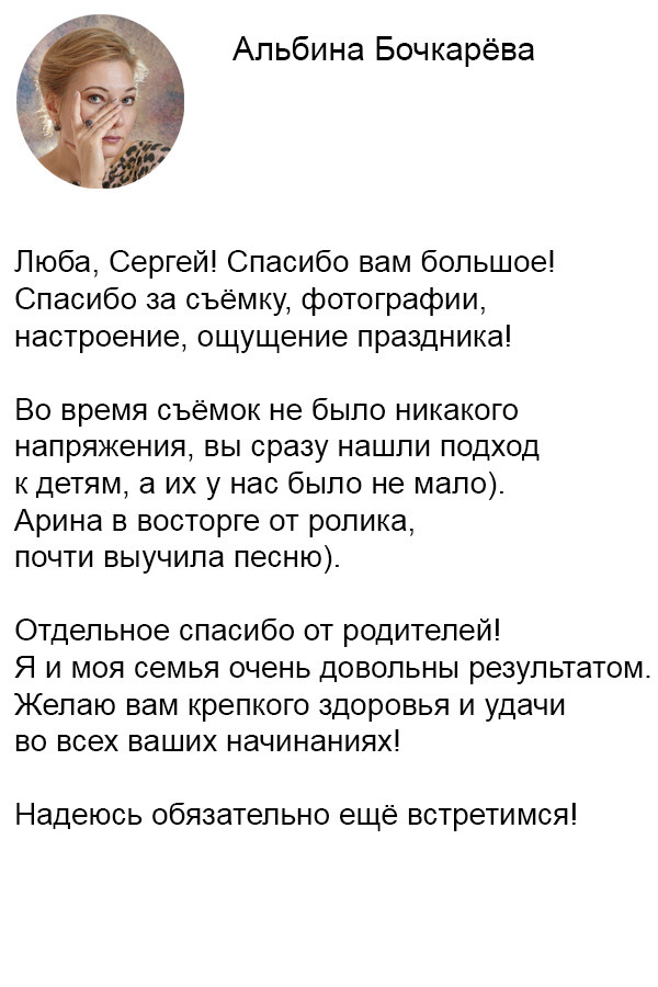 Фотосессия вечером или ночью в Самаре