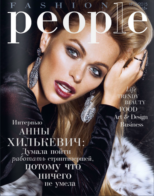 Публикации. Портретный фотограф в Москве Lelya Martian