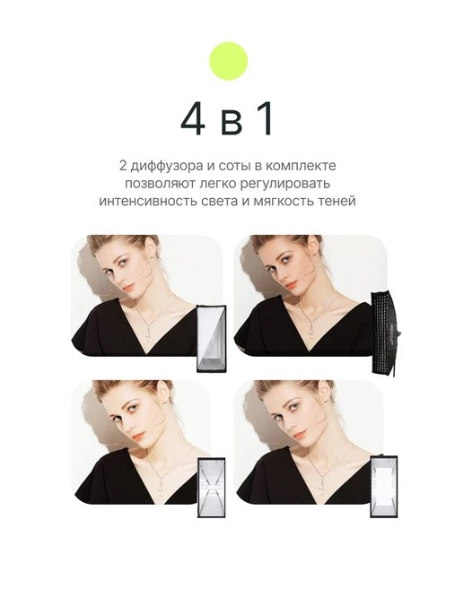 Стрипбокс быстроскладной Raylab RL-SQ30140 30×140см