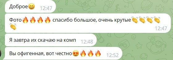 Стоимость услуг, цены на услуги фотографа. Профессиональный фотограф в Екатеринбурге Ирина Смирнова