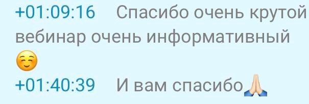 Бесплатный вебинар «Рецепт идеального кадра». Наталья Рапопорт. Онлайн-курсы по фотографии и съемке видео