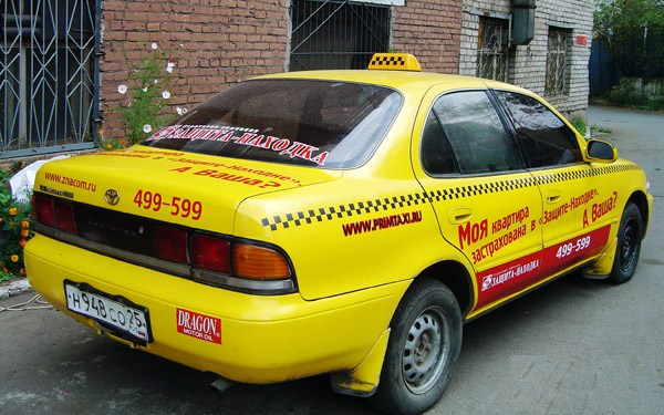 Наружная реклама 2000-2013. Пейзажи