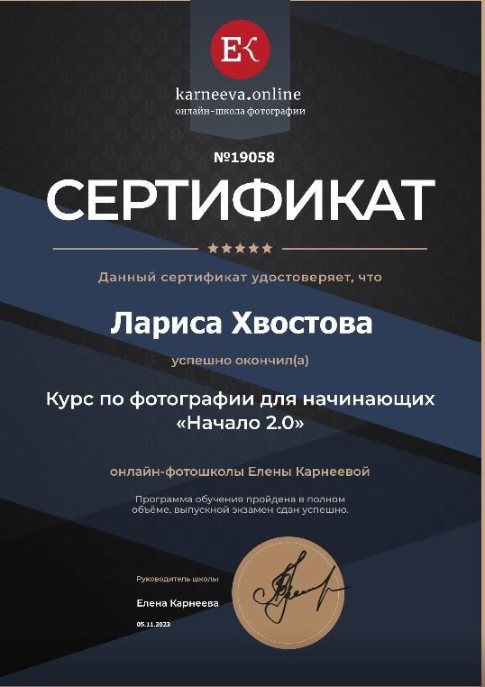 Хвостова Лариса Витальевна- семейный и детский фотограф из Тюмени .Люблю фотографировать портреты и искренне считаю, что в каждой из вас живет модель, я лишь помогаю ее вытащить.