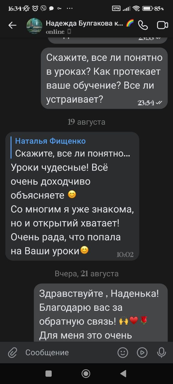 Курс. Семейный и детский фотограф в Краснодарском крае Натали Фищенко