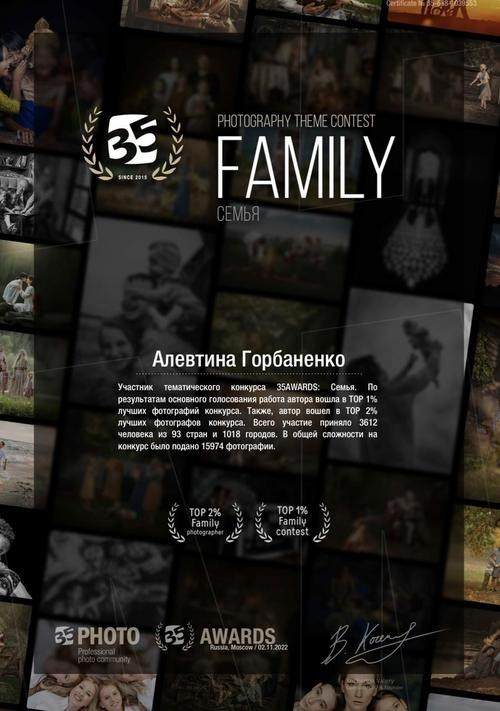 Обо мне. Семейный фотограф и фотограф новорожденных в Санкт-Петербурге Алевтина