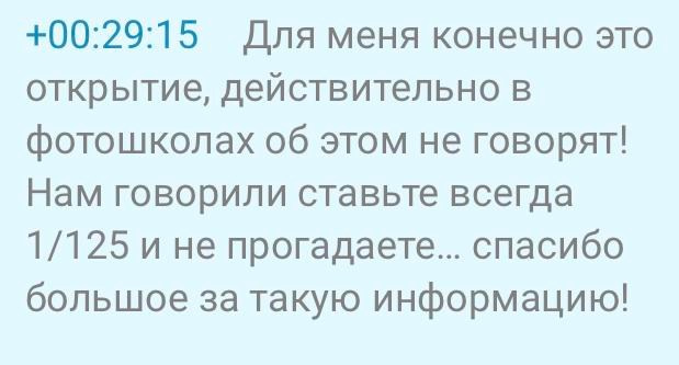 Бесплатный вебинар «Рецепт идеального кадра». Наталья Рапопорт. Онлайн-курсы по фотографии и съемке видео
