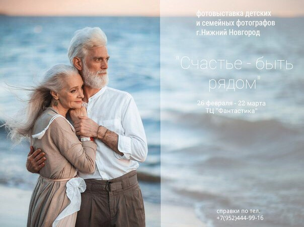 Видео с фотовыставок, где участвовали мои работы. Фотограф Алёна Потёмкина