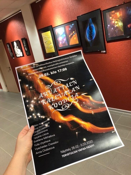 «Hacking the codes of Kalevala»