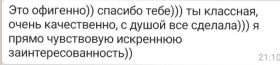 Стоимость услуг, цены на услуги фотографа. Профессиональный фотограф в Екатеринбурге Ирина Смирнова