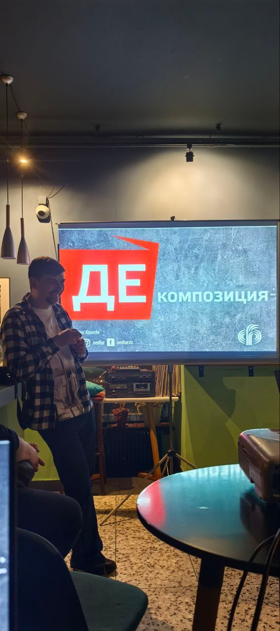 25.03.2025 // встреча с Денисом Карасевым. Фотовыставки serebro.gallery, в которых автором можешь стать ты! | Москва