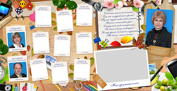 Шаблон 45 Начальная школа. Medlori fotobook Выпускные альбомы в Липецке Лариса Медведева