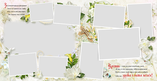 Детские фотокниги, фото с роддома, крестины, метрика. Medlori fotobook Выпускные альбомы в Липецке Лариса Медведева