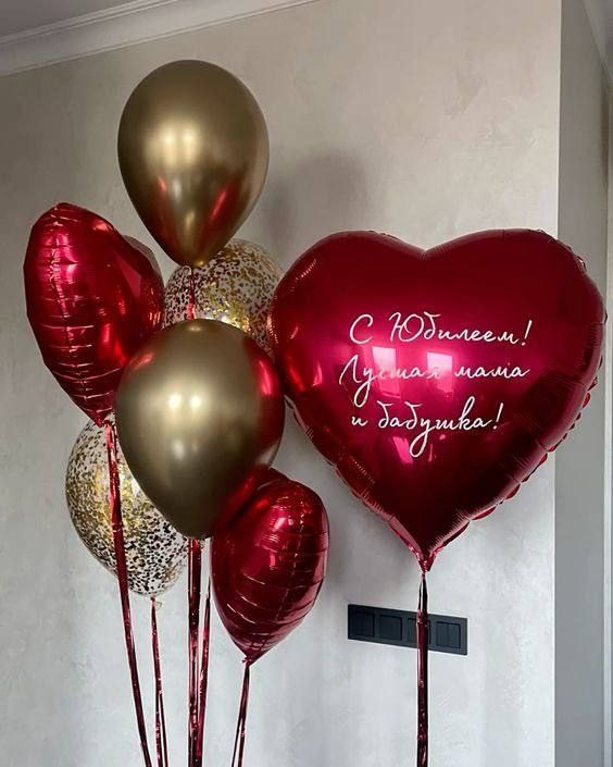 Fo Girls. Balloons and decorations in Serbia. Delivery 24/7