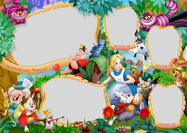 Шаблон 258 для детского сада Русалочка. Medlori fotobook Выпускные альбомы в Липецке Лариса Медведева