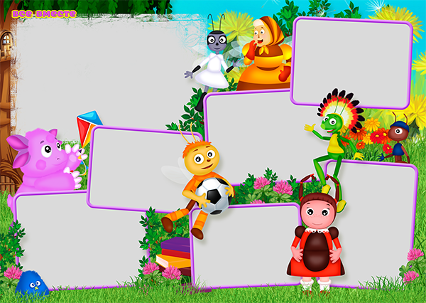 Шаблон 608 для детского сада «Лунтик»&nbsp;