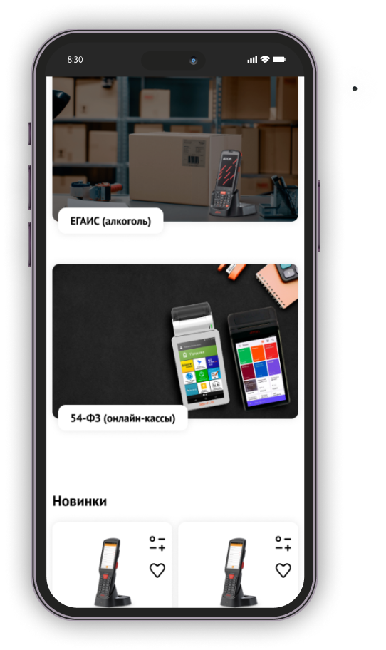 Макет сайта sab-it.ru | Александр Островский