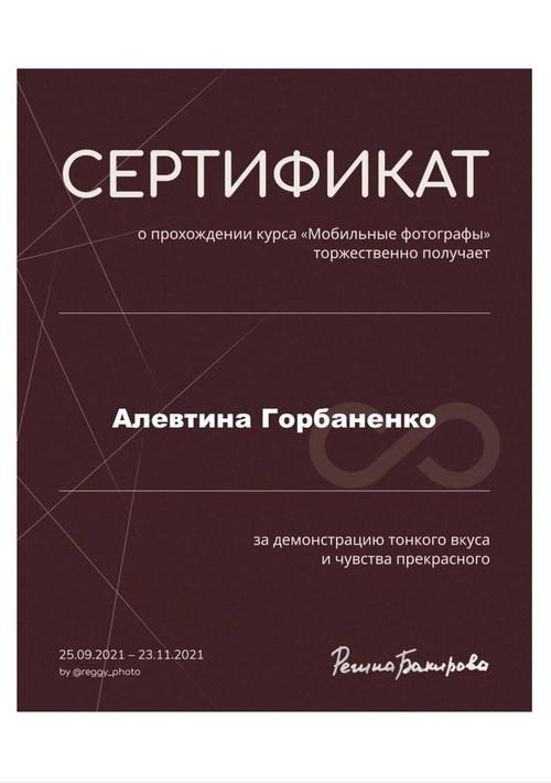 Обо мне. Семейный фотограф и фотограф новорожденных в Санкт-Петербурге Алевтина