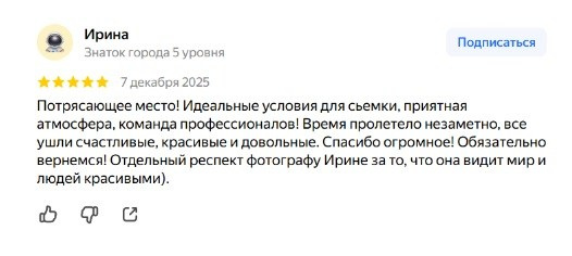 Отзывы. F7.0 фотостудия