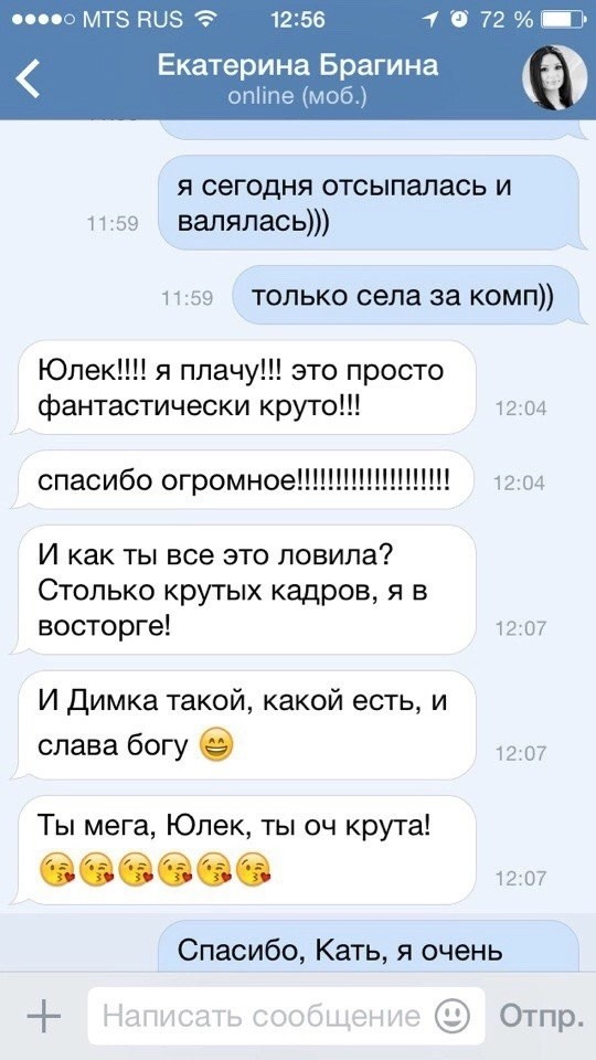 Новогодняя фотосессия. Семейный и свадебный фотограф в Москве Жнякина Юлия