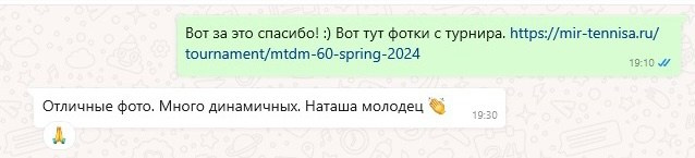 Репортажный фотограф Москва и МО. Спортивный фотограф в Москве | Наталья K