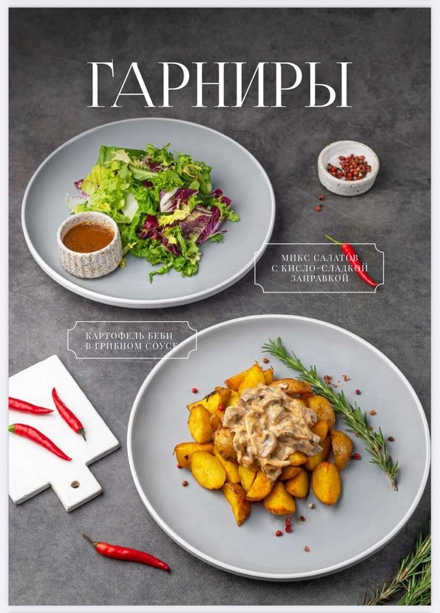 Мои съемки. Предметный и фудфотограф в Калуге Виктория Левхова