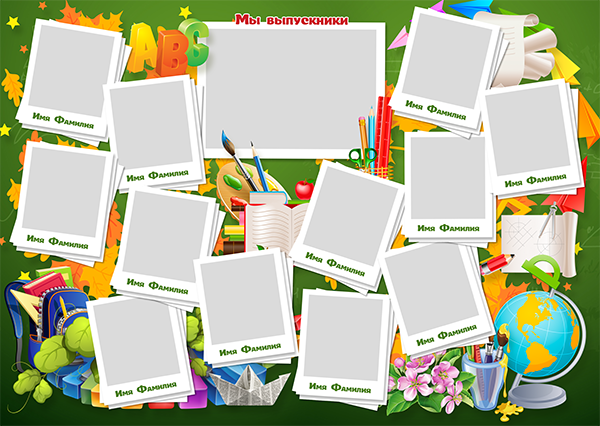 Шаблон 295 Начальная школа.  «Я первоклассник». Medlori fotobook Выпускные альбомы в Липецке Лариса Медведева
