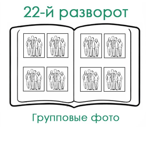 СШ. Альбом Р-50 Арт.№ 51. 2026. Выпускные альбомы для школ и детсадов в Тюмени | Фотофикус