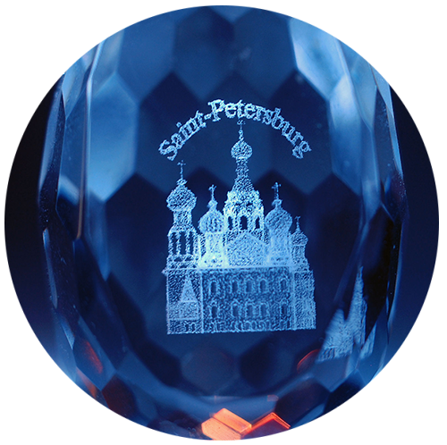 Начало пути