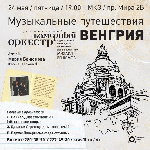 Social media banners