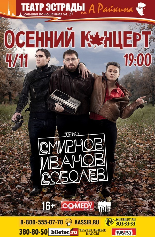 Commercial. Фотограф Валентин Блох | Санкт-Петербург