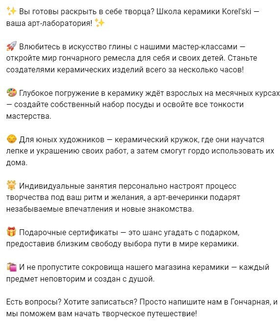 *Интенсив по контенту. Женский и контент фотограф Люба Пунанцева. Северодвинск. Архангельск