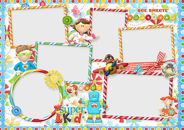 Шаблон 233 для детского сада «Мой любимый детский сад»