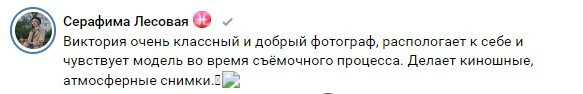 Стоимость фотосессии в Санкт-Петербурге. Виктория Спорова. Ваш портретный фотограф в Санкт-Петербурге