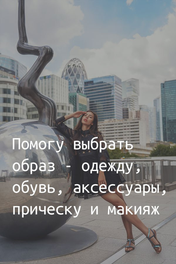 Цены на фотосъемку в Москве. Услуги фотографа